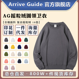 AG�u���q�A�I�ӽq��ɫ�l���ﶬ