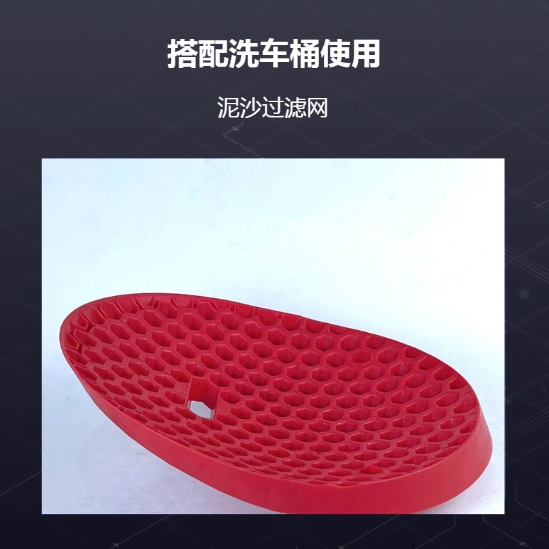 Car Wash Sand and Gravel Filter Net Washing Mud Sand Separator