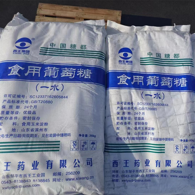 微信图片_20220722143440