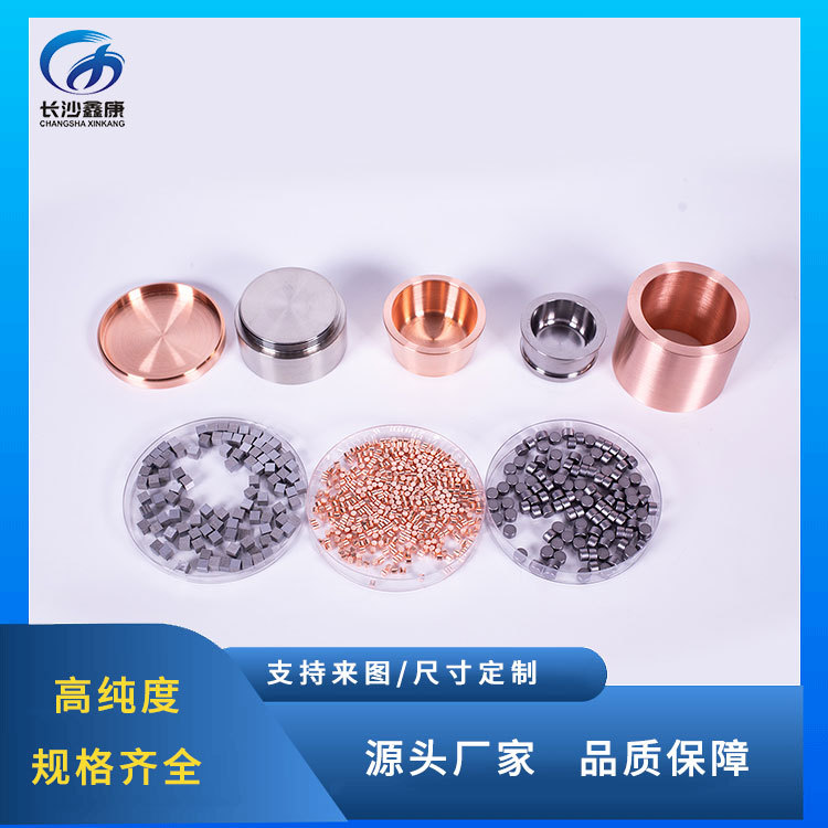 高纯氟化锰颗粒  MnF2  99.9%  氟化锰靶材|ru