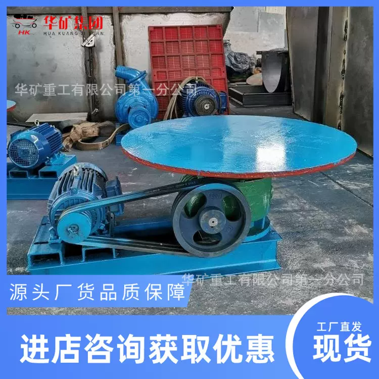 选矿设备圆盘给矿机 喂料给料设备振动下料机 矿用盘式送料机