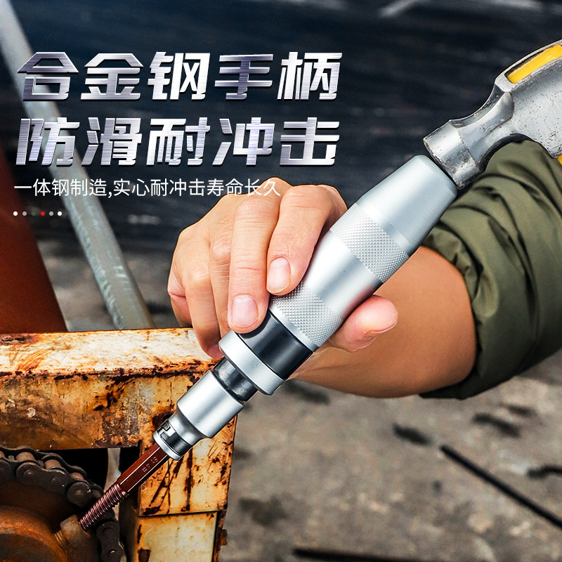 Herramienta de conjunto de cabeza de lote manual de grado industrial, herramienta de conjunto de cabeza de lote de impacto multifuncional de alta resistencia de 13 piezas