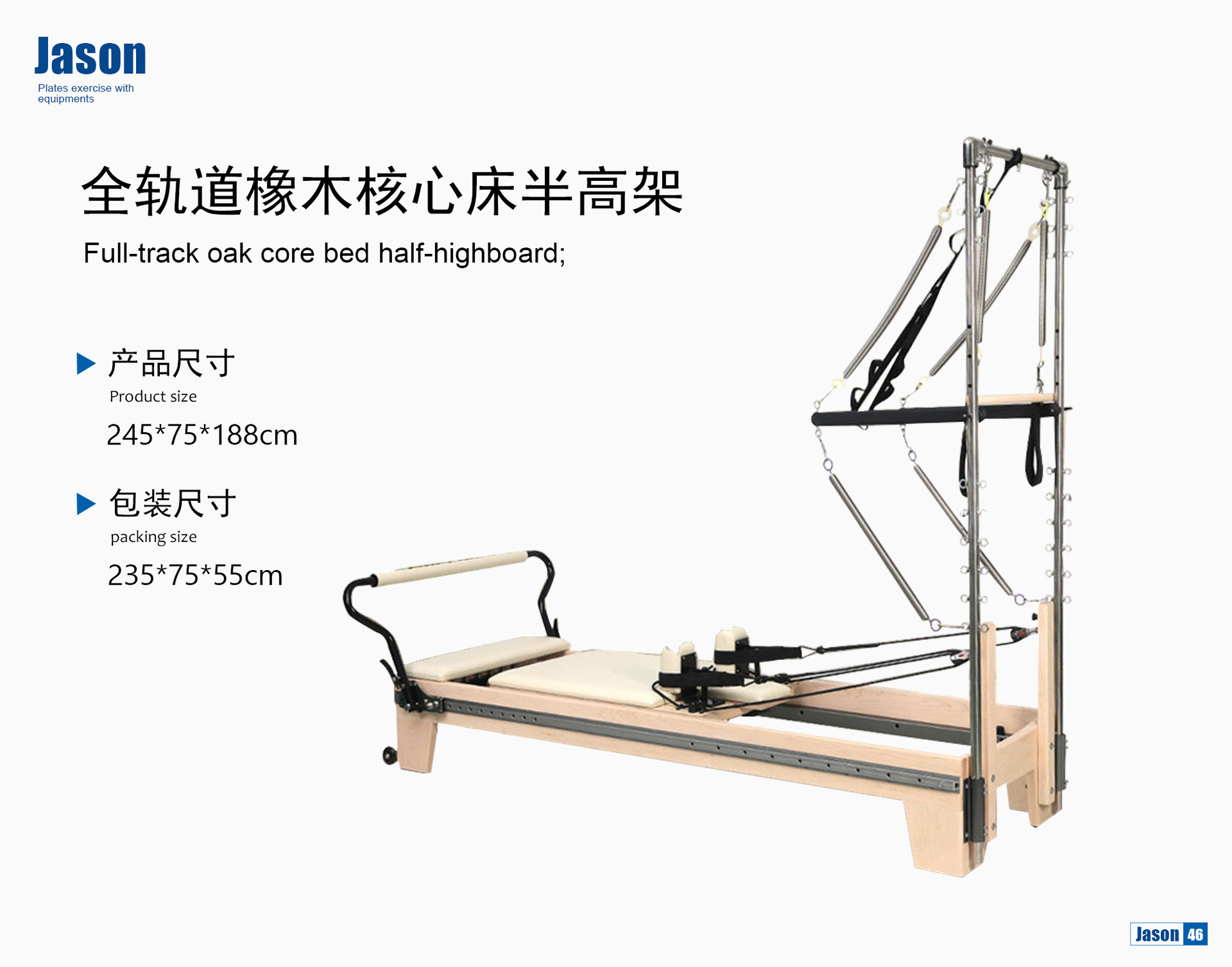 Pilates doméstico aleación de aluminio cama central plegable multifuncional comercial yoga equipo de entrenamiento de madera sólida