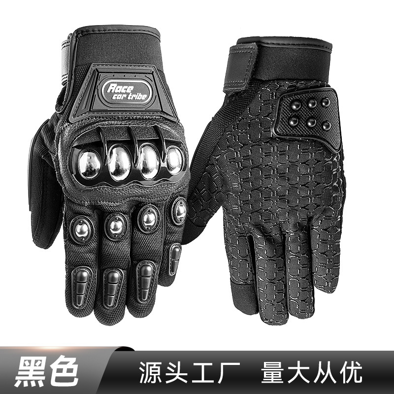 Tribe de carreras de motos guantes de montar primavera y otoño de los hombres y las mujeres dedo completo de acero inoxidable equipo de protección resistente a la caída de la motocicleta GST25