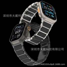 适用Apple Watch钛金属表带碳纤维纹工字Ultra纯钛轻量化苹果表带