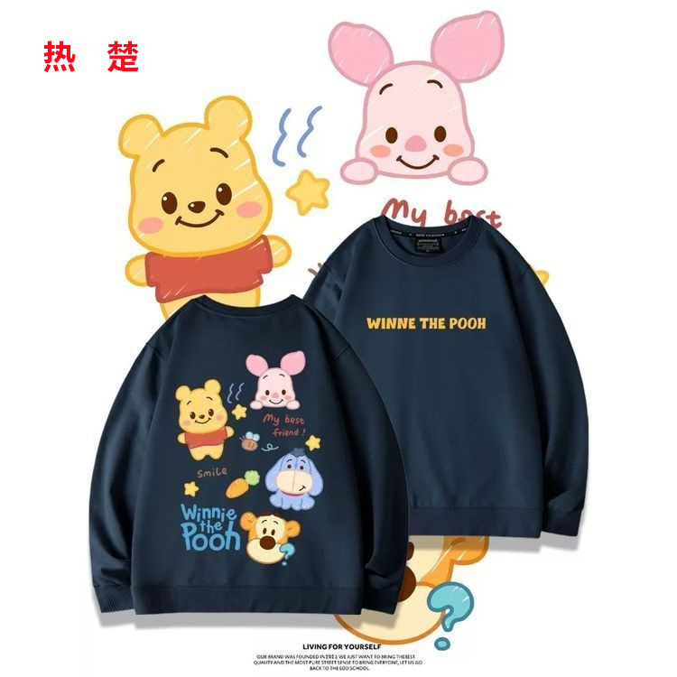 Winnie the Pooches crew neck sweater 2023 autumn and winter new ins fashion brand niche design can be salt can be sweet Tigger male 12 Winnie the Pooches crew neck sweater 2023 autumn and winter new ins fashion brand niche design can be salt can be sweet Tigger male 12