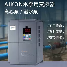 离心泵;标准变频器;液位控制器