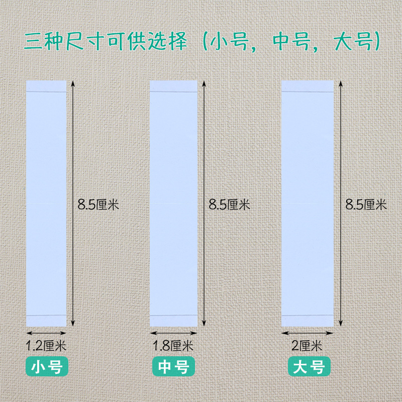Factory direct sales of double-sided adhesive tape for securing shirt collars, invisible transparent anti-exposure rolls and anti-exposure stickers.