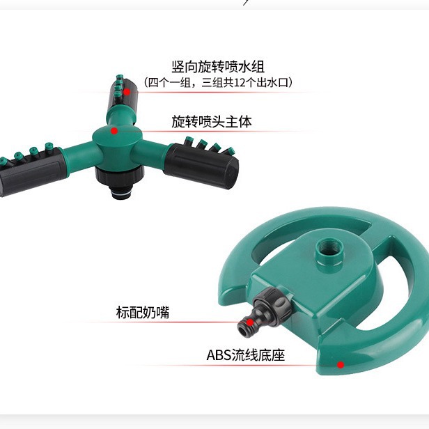 Jardín Greening rociador giratorio rociador creciente rociador giratorio automático de 360 grados rociador de riego agrícola césped