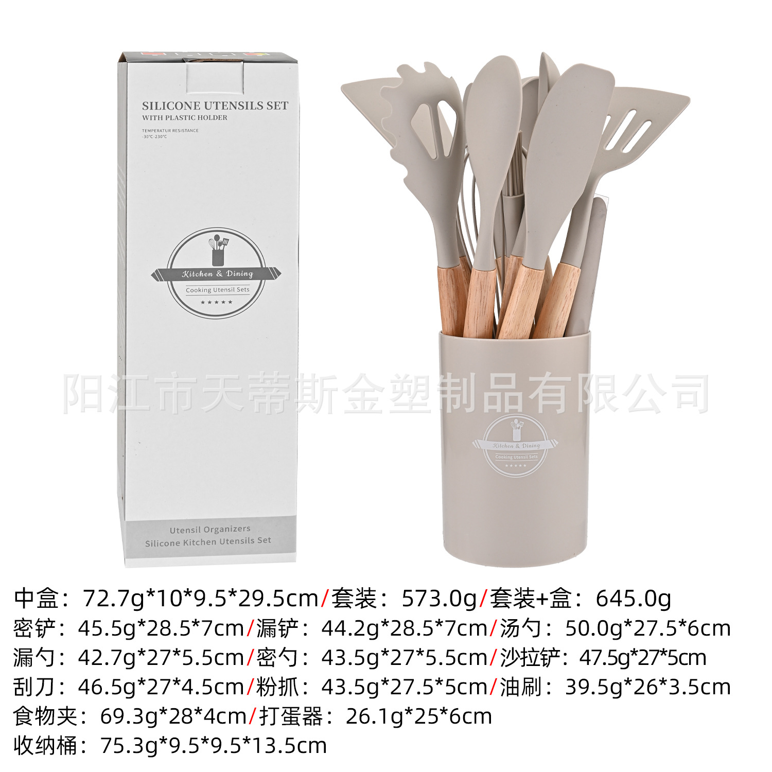 Juego de utensilios de cocina de silicona de 12 piezas del fabricante con mangos de madera, juego de cocina de silicona que incluye espátula y cuchara con cubo de almacenamiento, resistente a altas temperaturas.