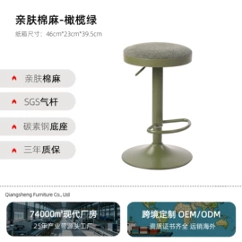 酒吧椅;餐椅;沙发椅