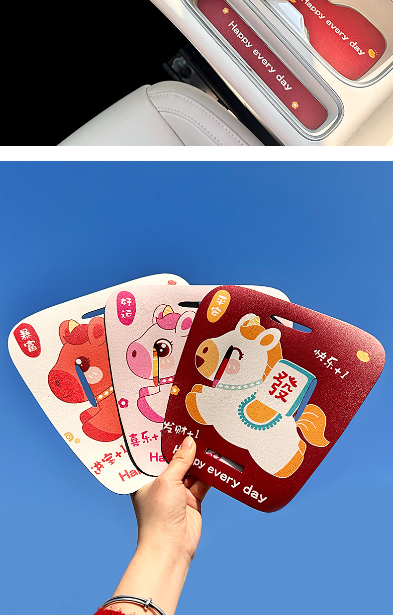 Suitable for 26 Models of Geely Xingyue Center Console Anti-Slip Mats, New Car Interior Accessories for the Year of the Horse, Dust-Proof and Dirt-Resistant Parts Modification