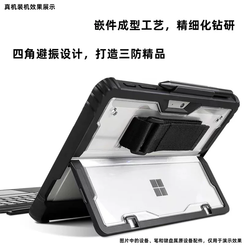 Подходит для Microsoft Surface Set GO4 GO3 прозрачная Smedie GO GM платформа оболочка