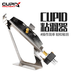 Archery bow and arrow equipment source factory aluminum alloy metal feather stick adjustable gear foreign trade sales