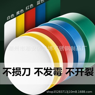 PE�˰��ù����ʳƷ���������A�μӺ�˶����ð����в˰����