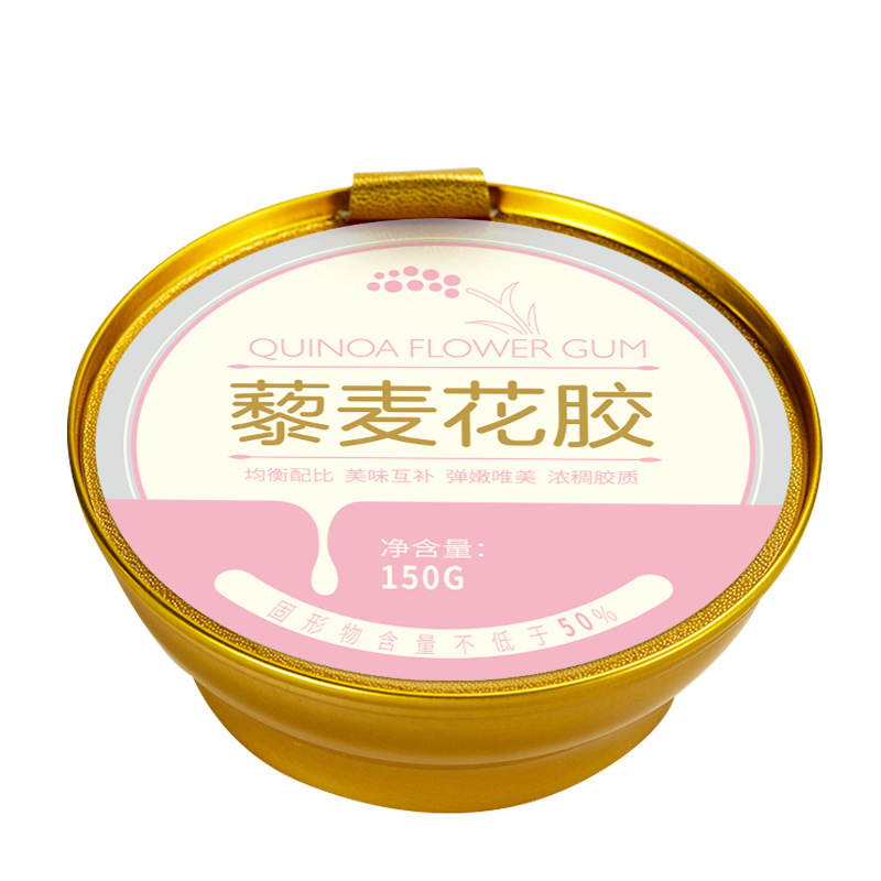 黒米牛乳ツバメの巣粥ツバメの巣粥はロゴOEM/ODM五穀栄養代食粥を貼ることができる|undefined