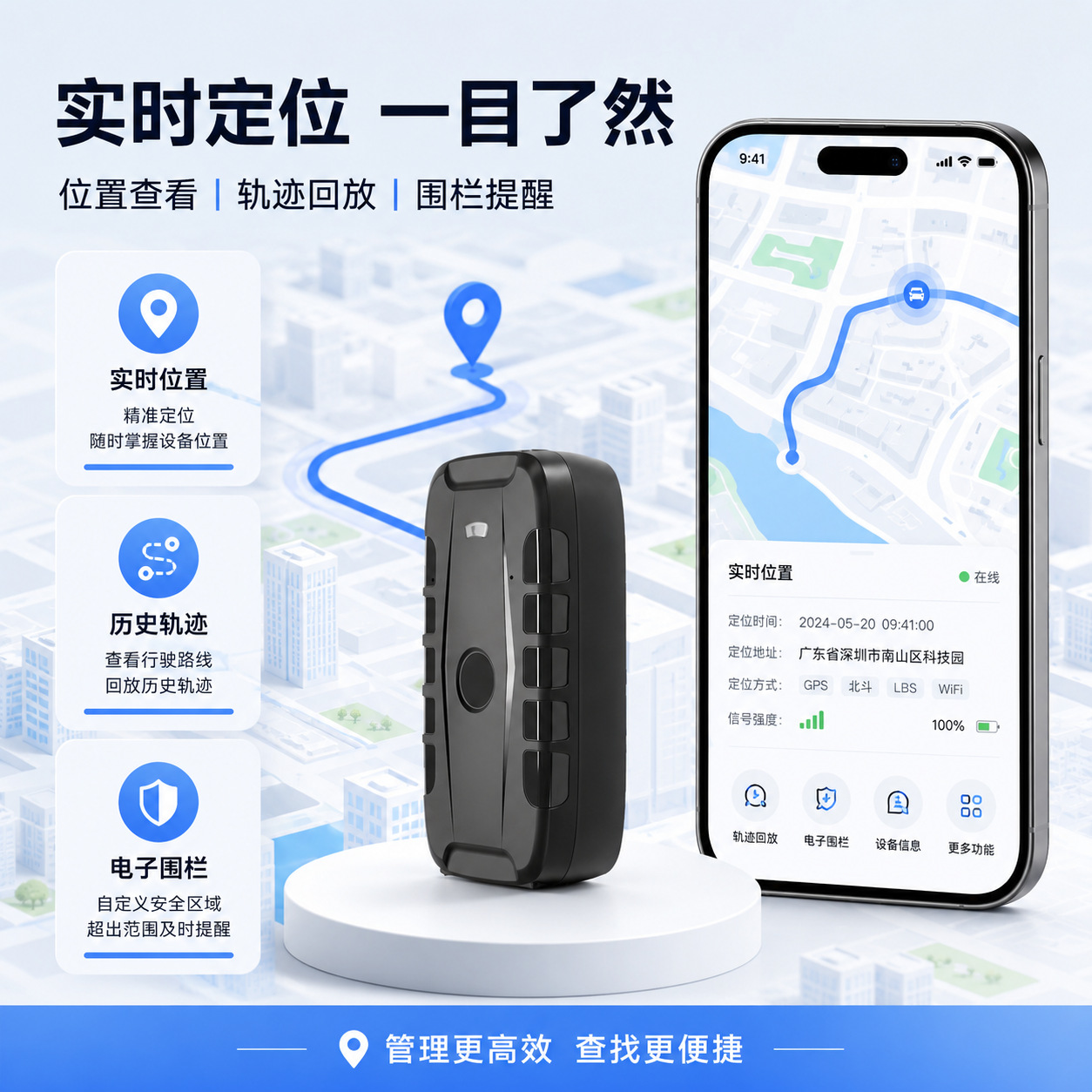 4G Beidou Locator GPS Strong Magnetic Wireless No-Installation 20,000mAh Large Capacity Tracking Anti-Theft 180-Day Battery Life