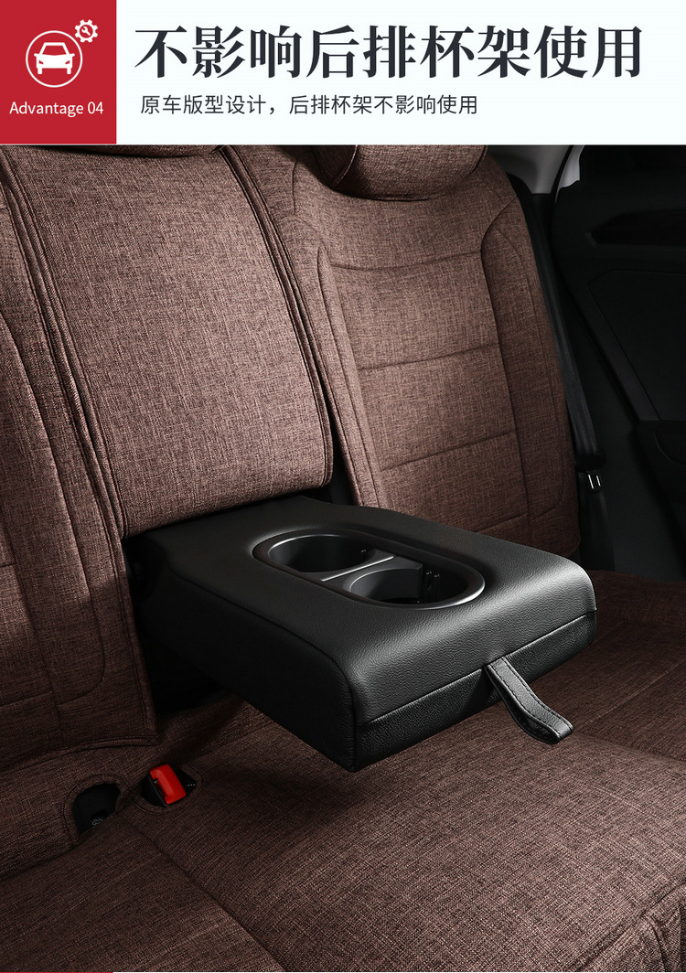 Suitable for Volkswagen Tanyue five-seat SUV linen special car seat cushion for all seasons all-inclusive simple interior seat cover