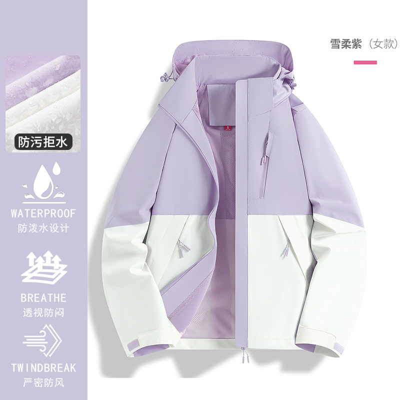 Vestuco de asalto al aire libre a prueba de viento, impermeable y terciopelo 3 - en - 1 chaqueta de montaña personalizada, uniforme de trabajo corporativo impreso LOGO
