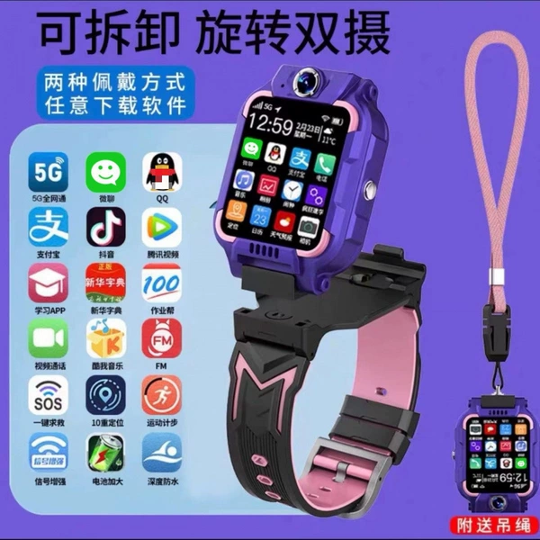 Can download software+payment+32G memory: dual -camera purple