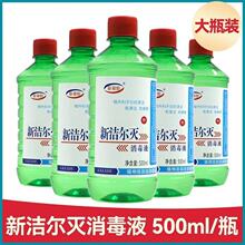 ������ ����������Һ500ml/ƿ Ӳ�|���w��������