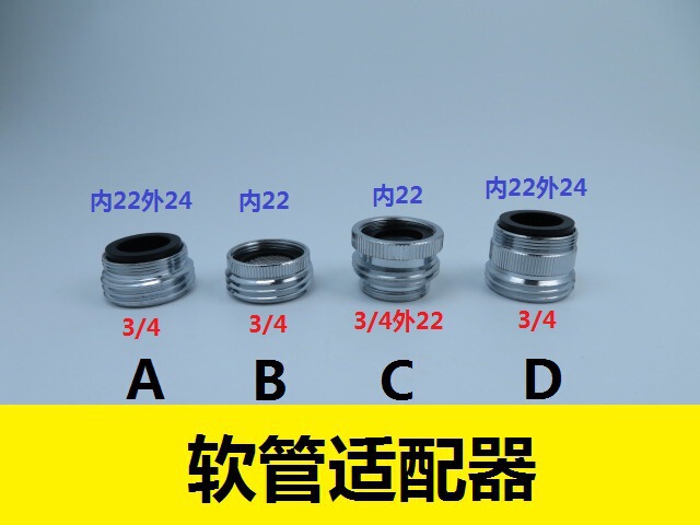 Garden hose adapter suitable for faucet pneumatic machine kitchen sink faucet aerator Garden hose adapter suitable for faucet pneumatic machine kitchen sink faucet aerator