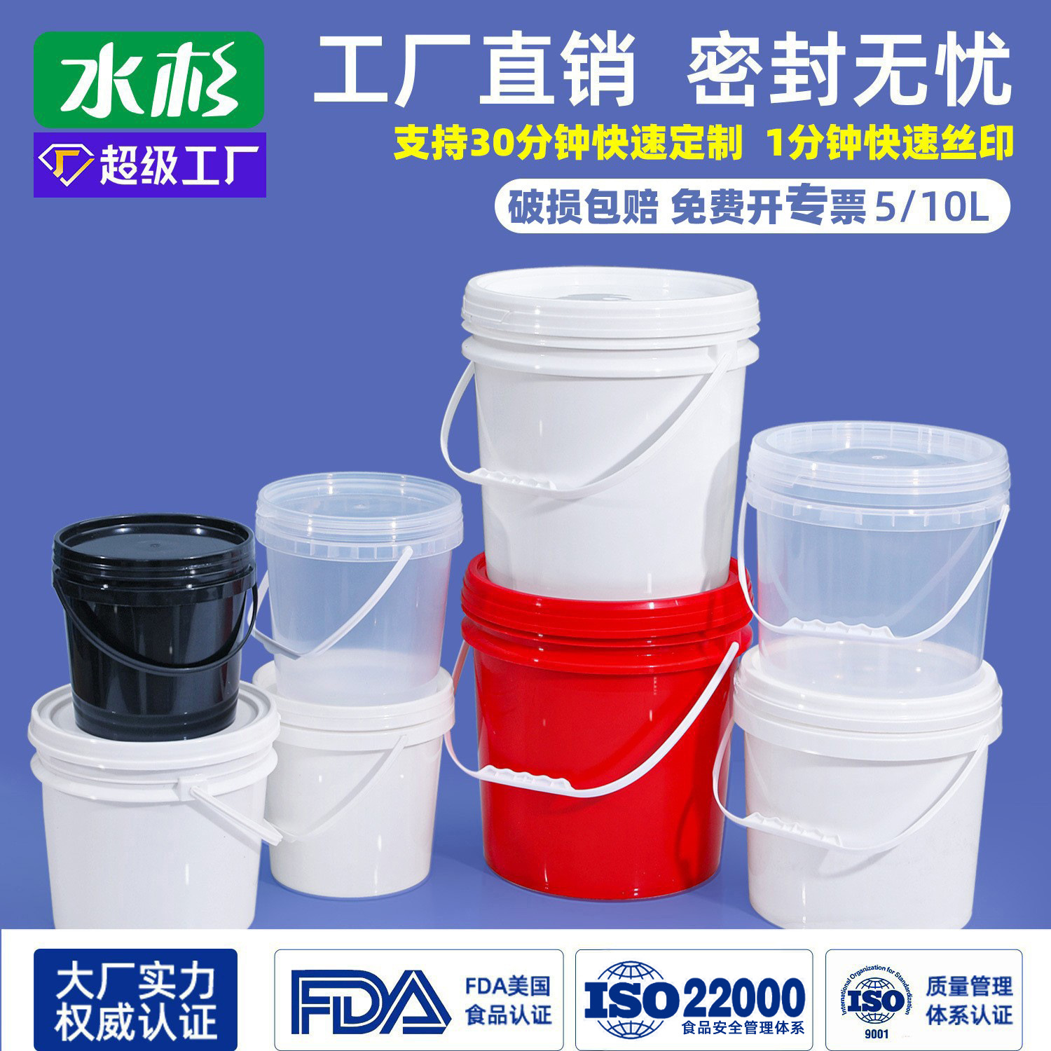 食品加厚带盖白色机油桶化工升加仑油漆美式密封塑料大桶包装圆桶