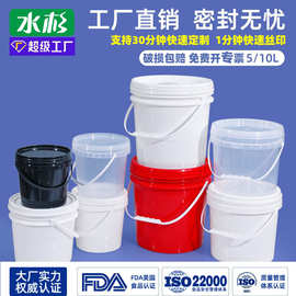 食品加厚带盖白色机油桶化工升加仑油漆美式密封塑料大桶包装圆桶