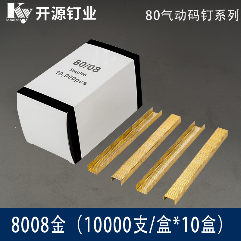 Clavos Neumáticos Serie 21GA80 Dorados, 4-16 mm, Longitud Extendida, Sin Atascos, Alta Penetración, Industriales, Universales image 9
