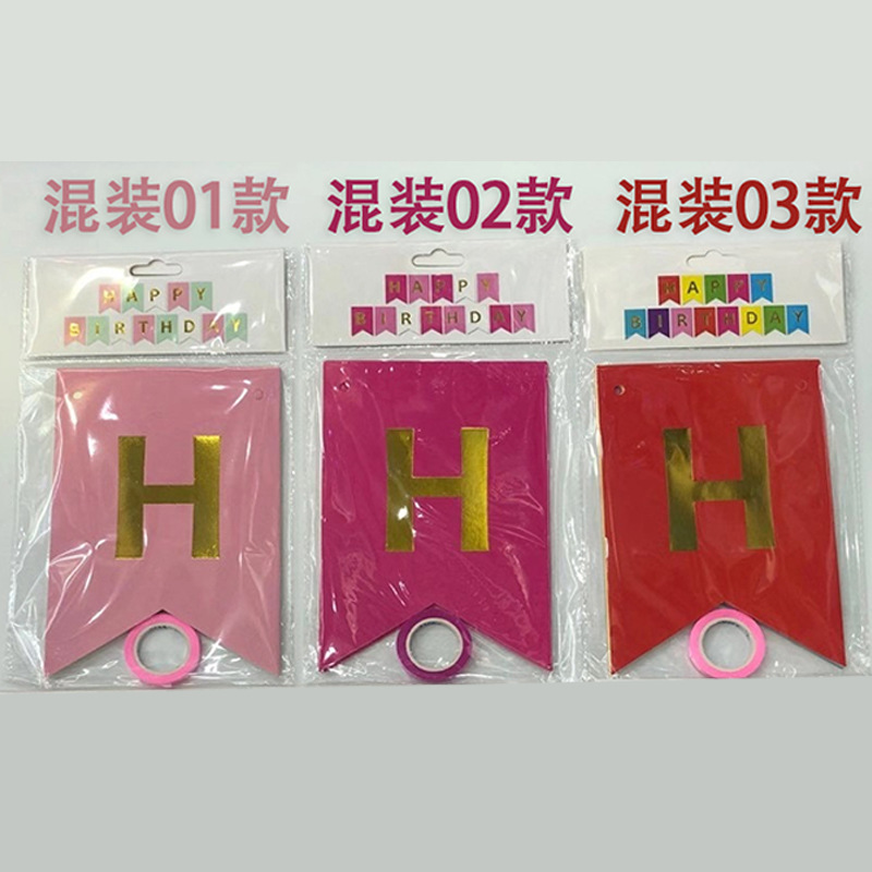 图片1鱼尾旗-混装3款