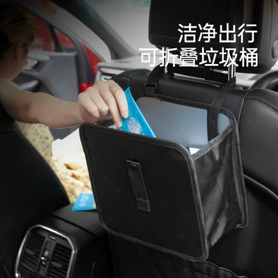 Car storage bag/box box car multifunctional storage