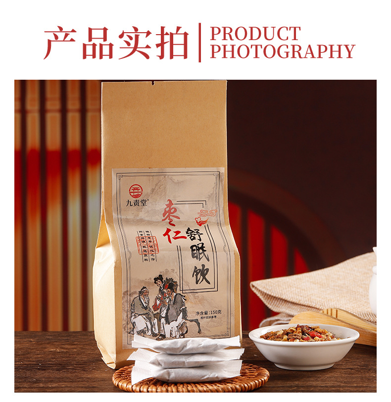 Jujube Seed Sleep Tea Suan Zao Ren Bai He Evening Blend 150g 30 Teabags Cold Brewed Herbal Tea details
