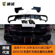 �m��춌��RX5 G05 �p�Q�lLED���󴽺�_���ĳ�β��o�p���bС����
