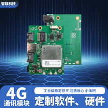 GW386D 4G�p�W�ھW�P�忨·��������4G�DWIFI�D�о�CPE��PCBA