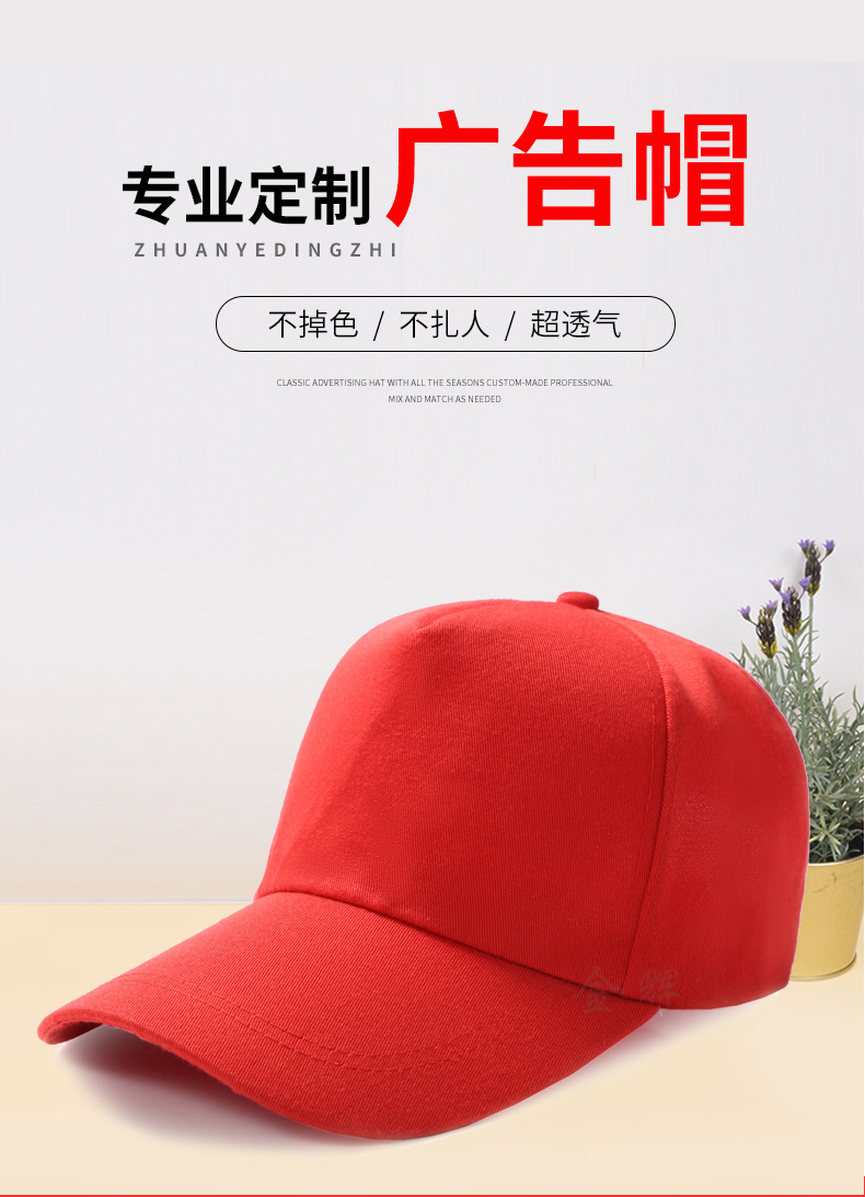 广告帽_01.jpg