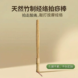 经络保健器材;痒痒挠;瑜伽环/瑜伽轮