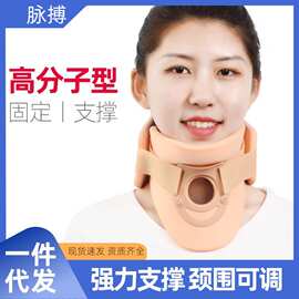 佳禾颈椎牵引器家用医用颈托固定纠正理疗器脖子颈椎矫正器护颈套