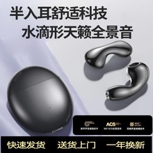 无线蓝牙耳机入耳式运动游戏降噪超长续航适用于华为安卓手机PRO