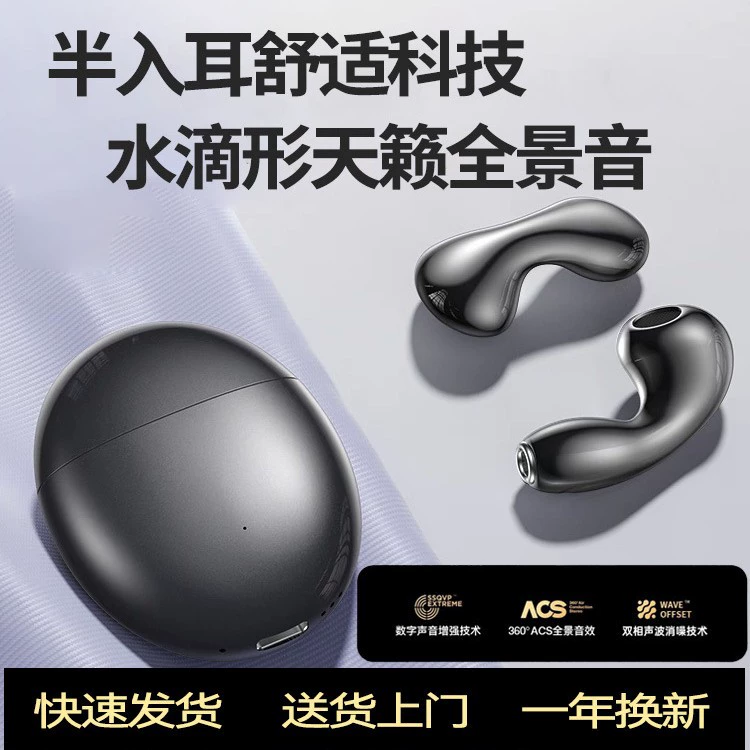 Huawei, беспроводные наушники, удлиненная игровая активная совместимость с мобильным телефоном, Bluetooth, Android