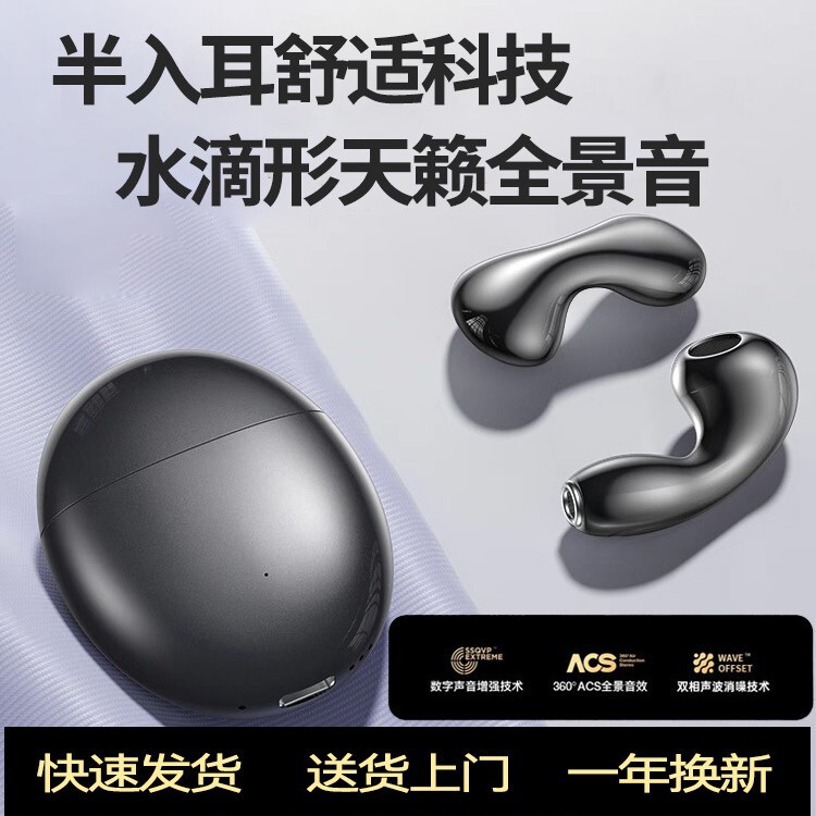 Wireless Bluetooth headset in-ear sports game noise reduction ultra-long endurance suitable for Huawei Android mobile phone PRO
