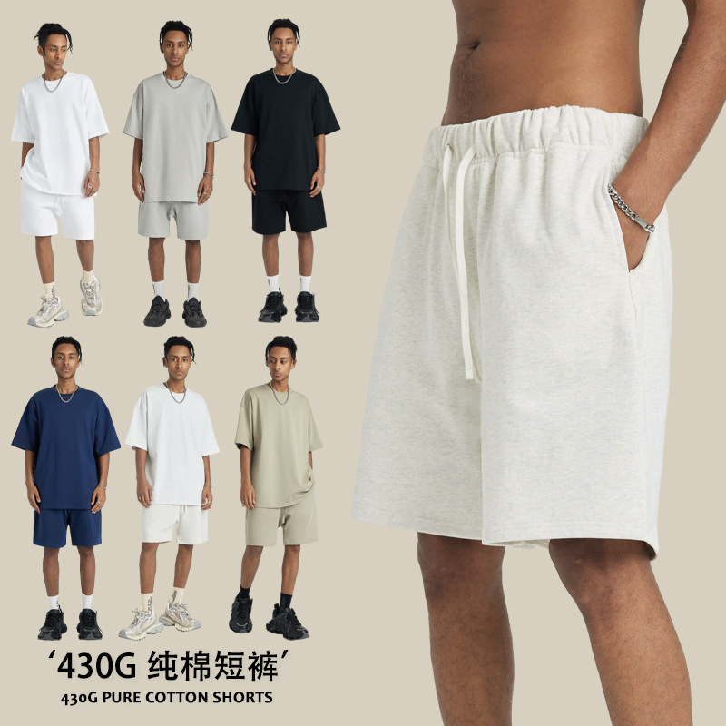 2026 Spring/Summer 430g Heavyweight Fog Color Series Men's Street Style European and American Sports Loose Trendy Basic Shorts