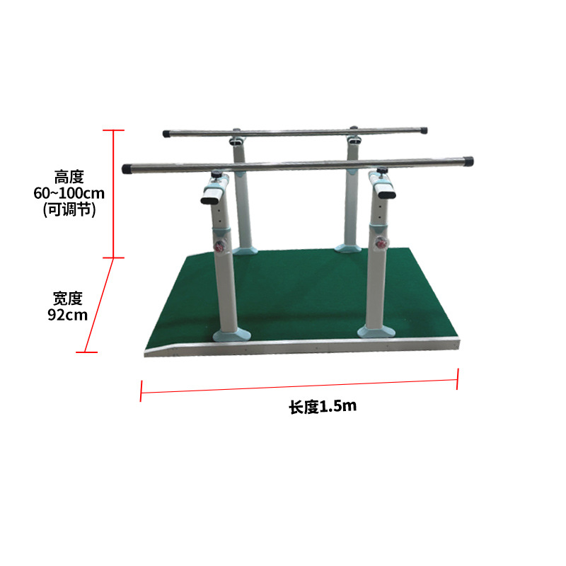 1.5m parallel bar carpet (round handrail) recommended for small households