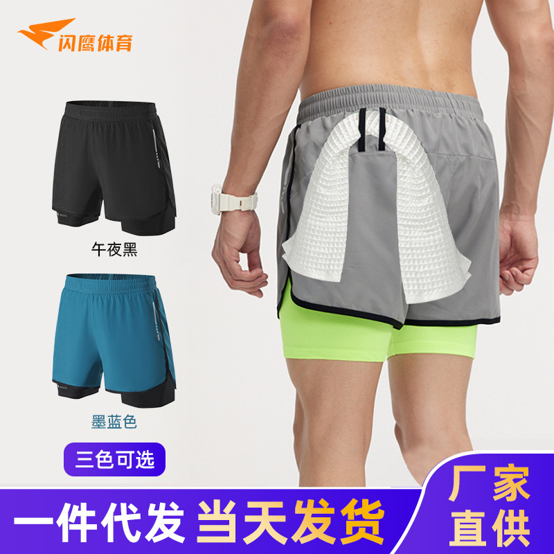 Sports Shorts for Men, Fitness Training, Squat Three-Quarter Pants, Breathable, Quick-Drying, Summer Running, Jogging, Tight-Fitting, Quick-Drying
