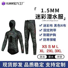 3mmǱˮ����ʿ���䳤��Ǳˮ��Ů�������ȫ��������ů����ˮĸ��