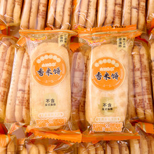 �׶�����ؐ�������ʽѩɽ����f�I�B�������eС��ʳС�����l