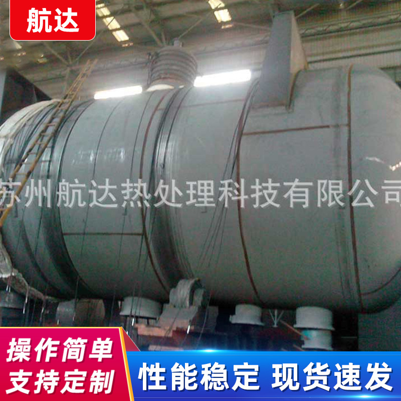 热处理工程 焊接热处理 焊接热处理工程