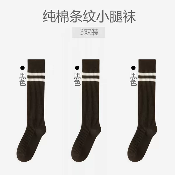 Black [San Shuang]