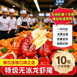 速冻中式面点;蟹类;大闸蟹