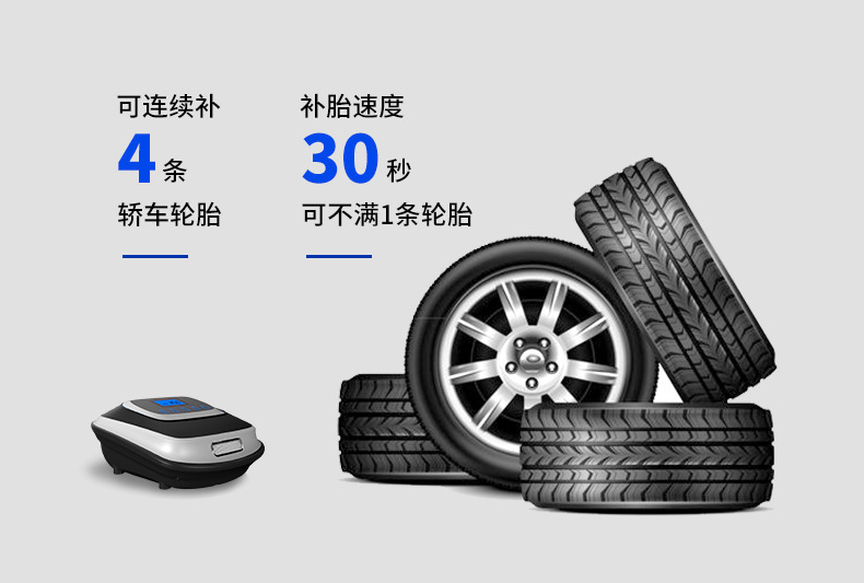Car Air Pump Cigarette Lighter Plug Multi-Function Wireless Car Tire Pump High Pressure Air Pump with Tire Pressure Measurement