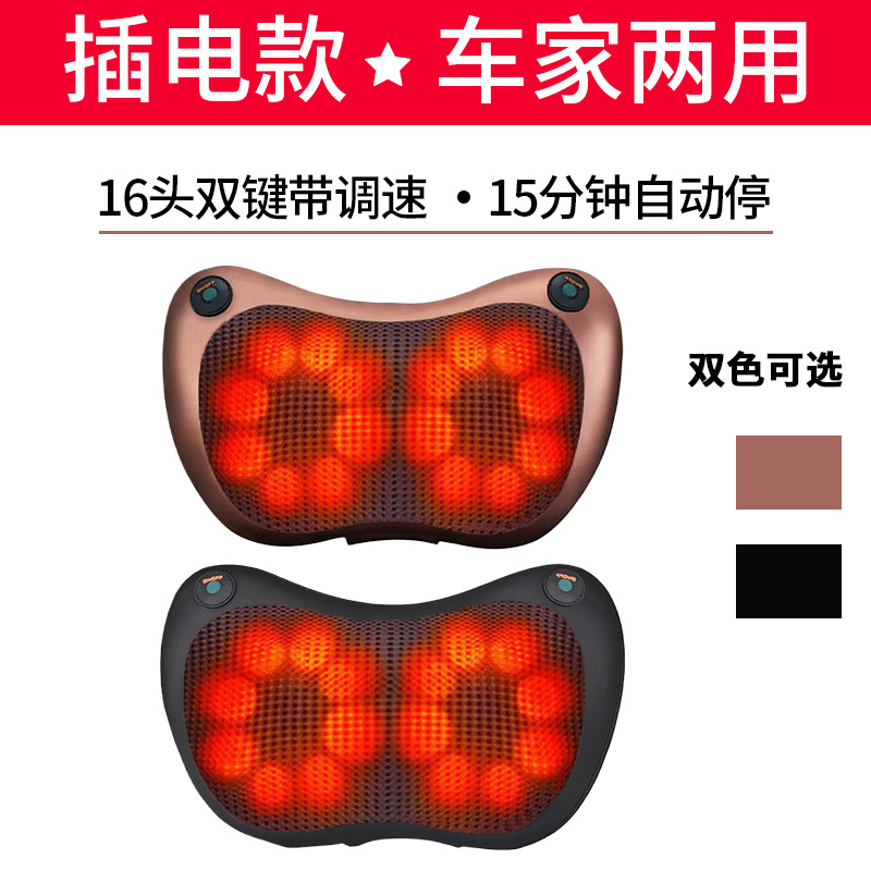 Masajeador cervical transfronterizo, masajeador de cintura, masajeador de hombros y cuello para uso en coche y hogar, almohada de masaje eléctrica multifuncional con 8 cabezales de calor.